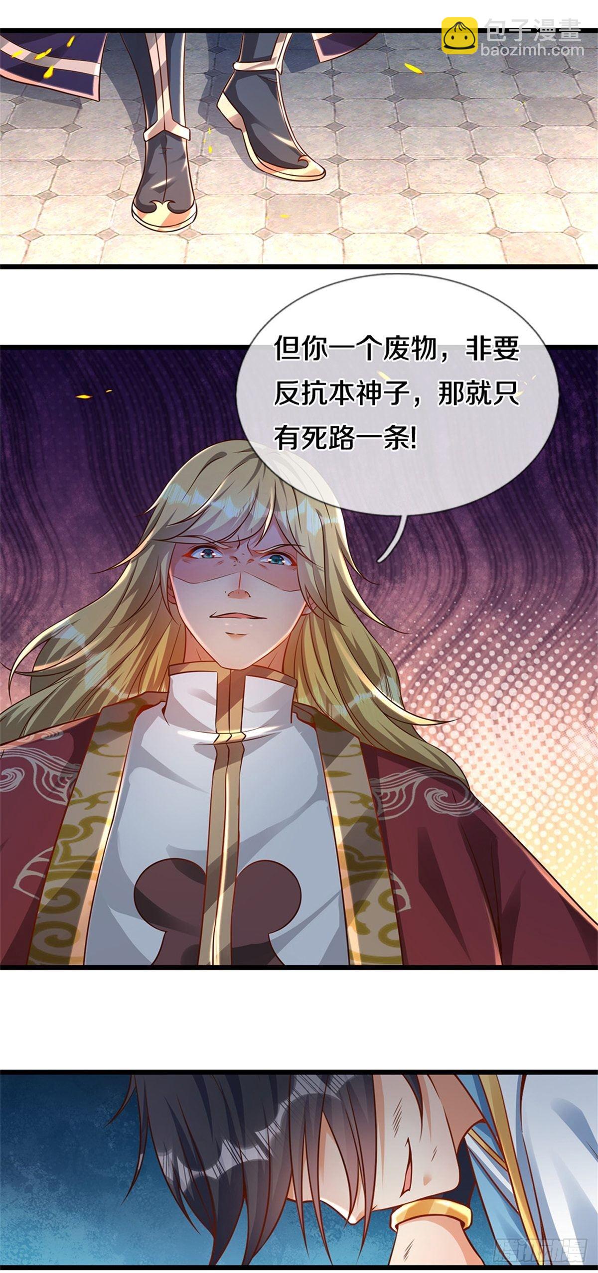 第50话 该我了-第51话