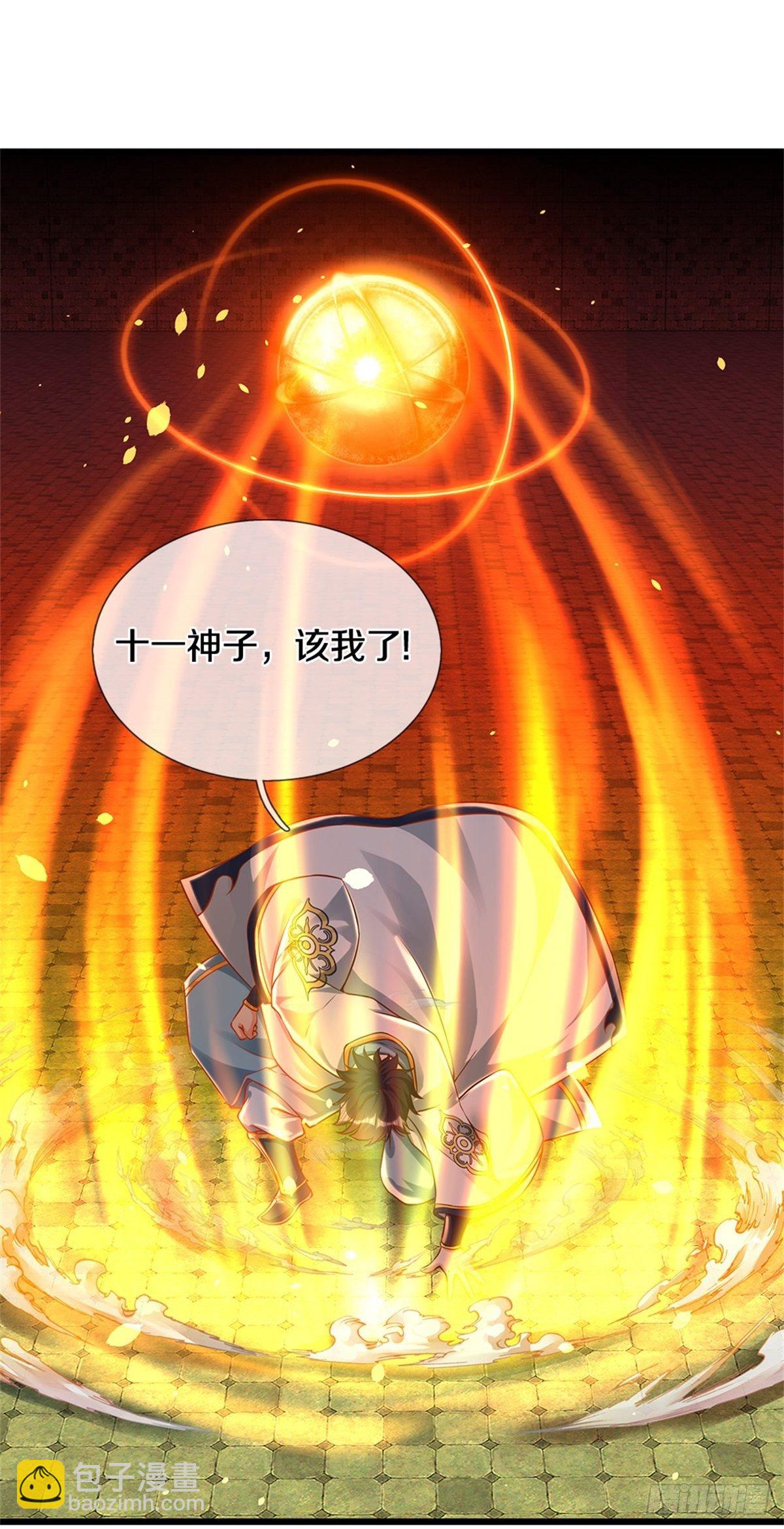 第50话 该我了-第51话