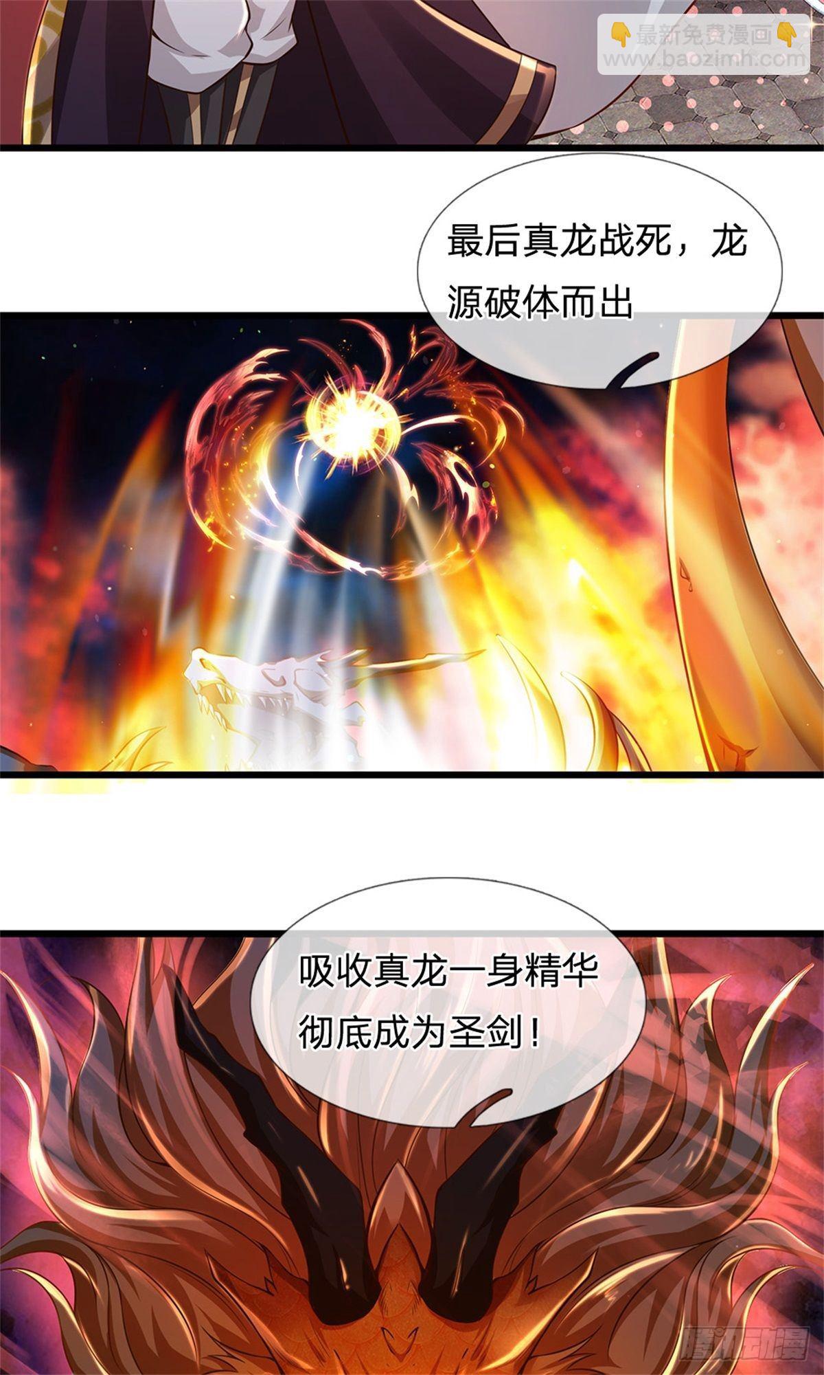 第50话 该我了-第51话