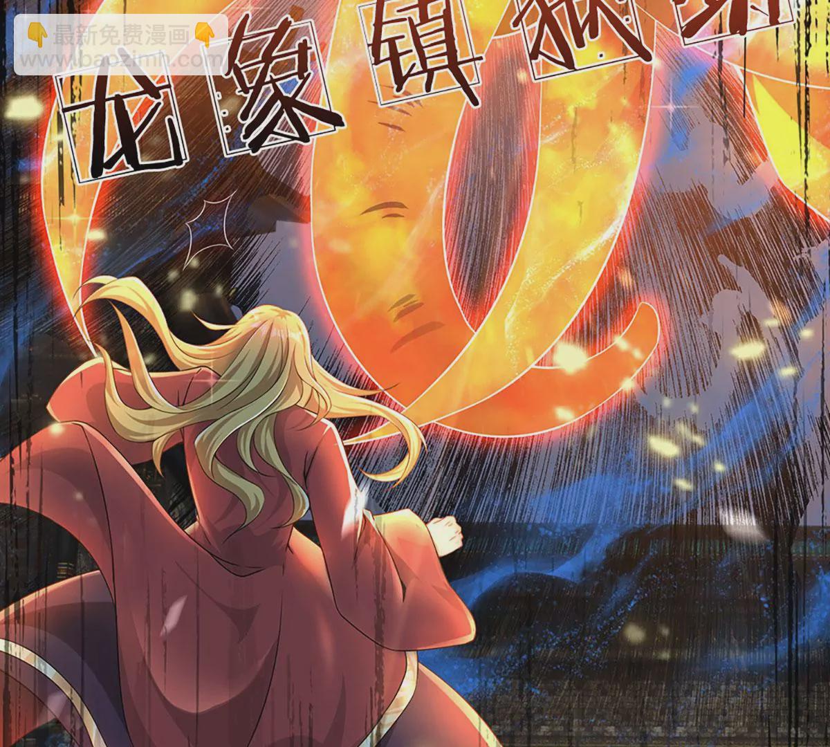 第52话 螳螂捕蝉，黄雀在后(1/2)-第53话