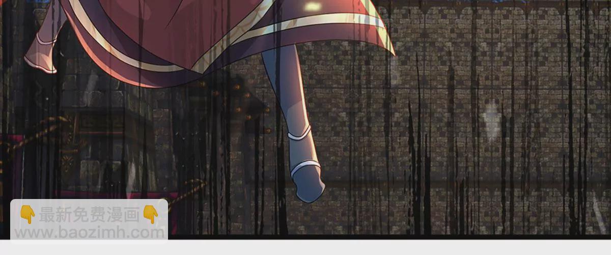 第52话 螳螂捕蝉，黄雀在后(1/2)-第53话