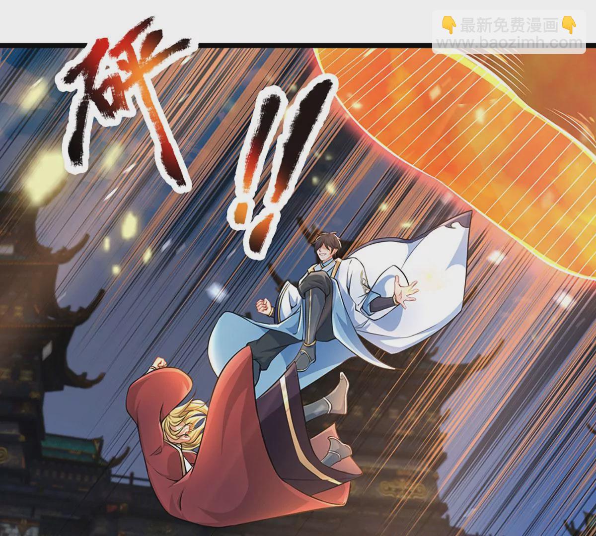第52话 螳螂捕蝉，黄雀在后(1/2)-第53话