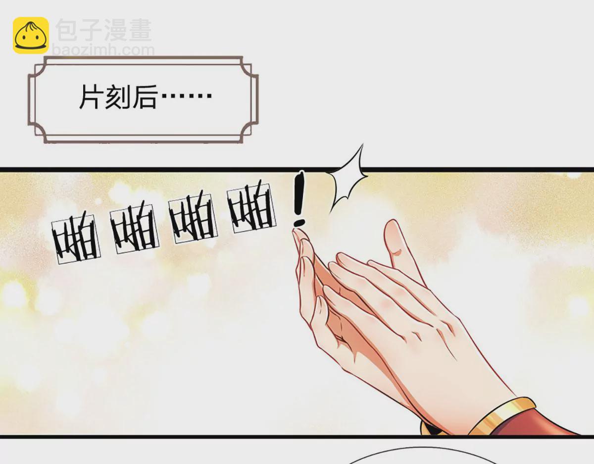 第52话 螳螂捕蝉，黄雀在后(1/2)-第53话