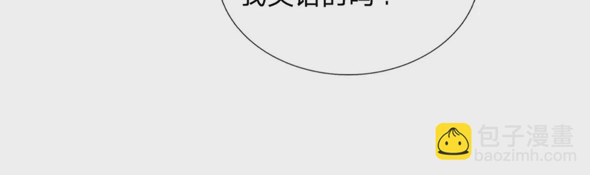 第52话 螳螂捕蝉，黄雀在后(1/2)-第53话