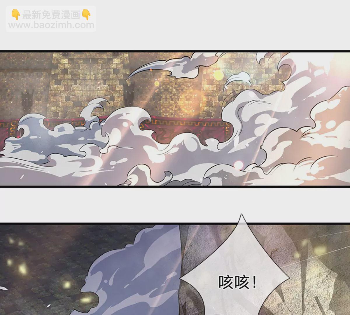 第52话 螳螂捕蝉，黄雀在后(1/2)-第53话