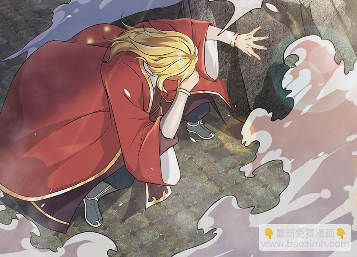 第52话 螳螂捕蝉，黄雀在后(1/2)-第53话