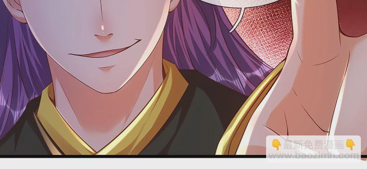 第54话 瑶池共浴，仇人寻衅(1/2)-第55话