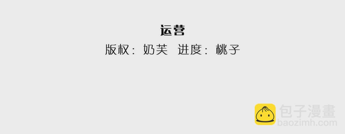 第54话 瑶池共浴，仇人寻衅(1/2)-第55话