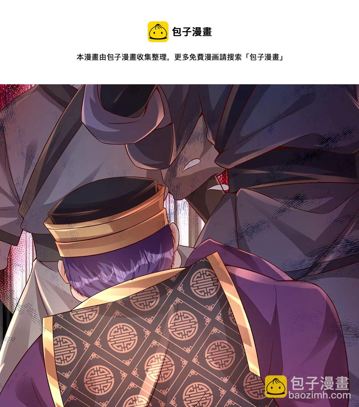 第54话 瑶池共浴，仇人寻衅(1/2)-第55话