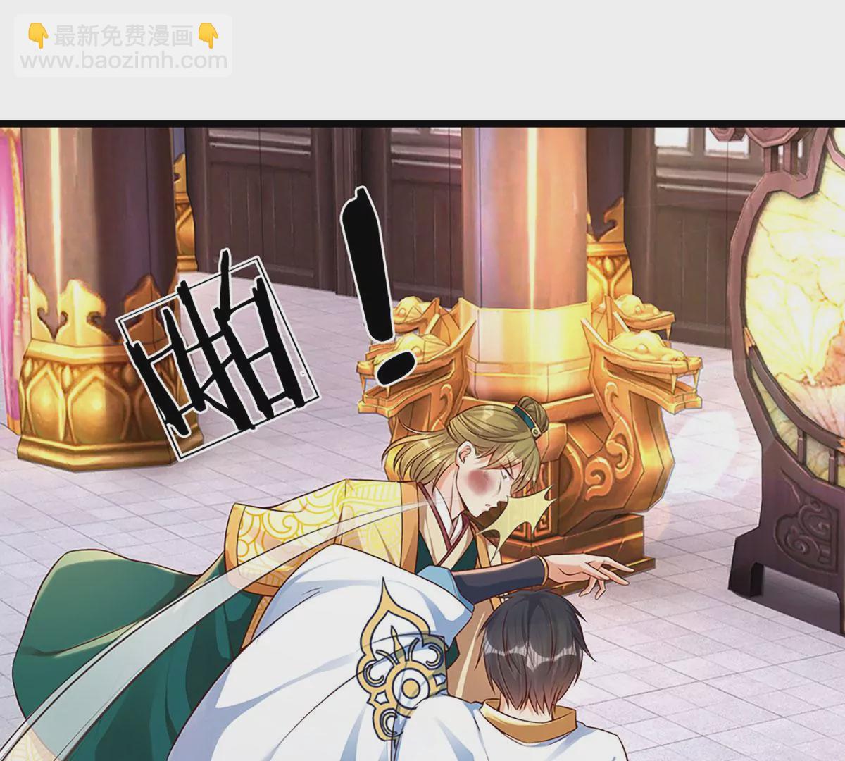 第56话 以多欺少，黄老现身(1/2)-第57话