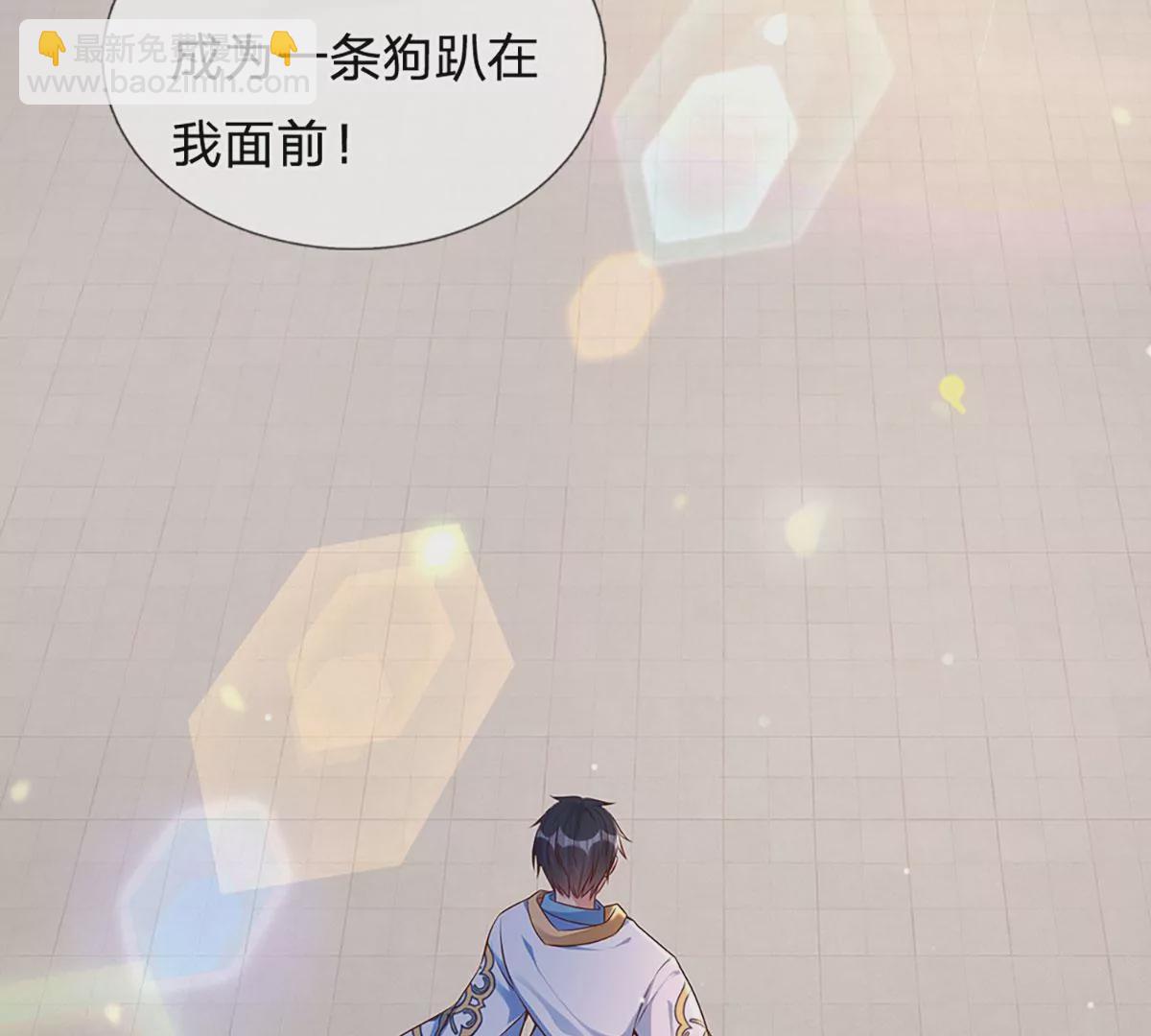 第56话 以多欺少，黄老现身(1/2)-第57话