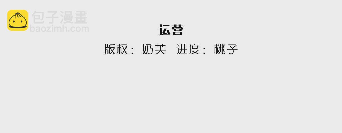 第56话 以多欺少，黄老现身(1/2)-第57话