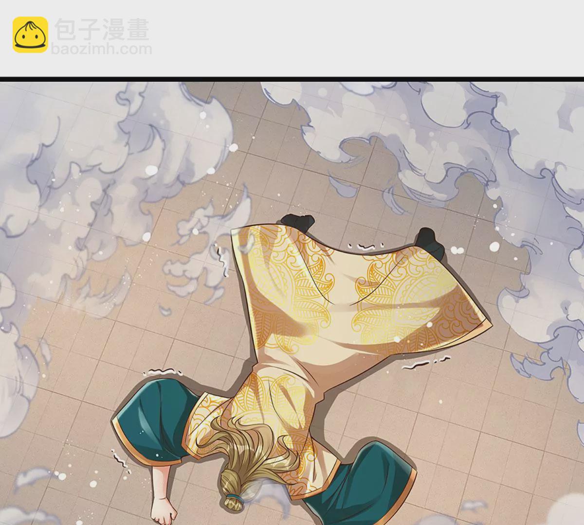 第56话 以多欺少，黄老现身(1/2)-第57话