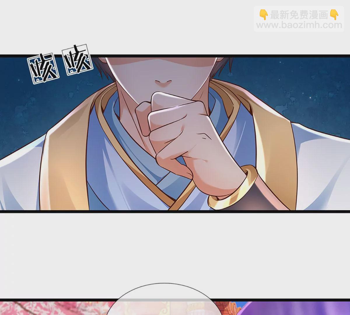 第56话 以多欺少，黄老现身(1/2)-第57话