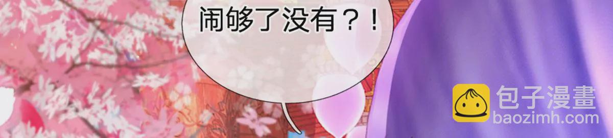 第56话 以多欺少，黄老现身(1/2)-第57话