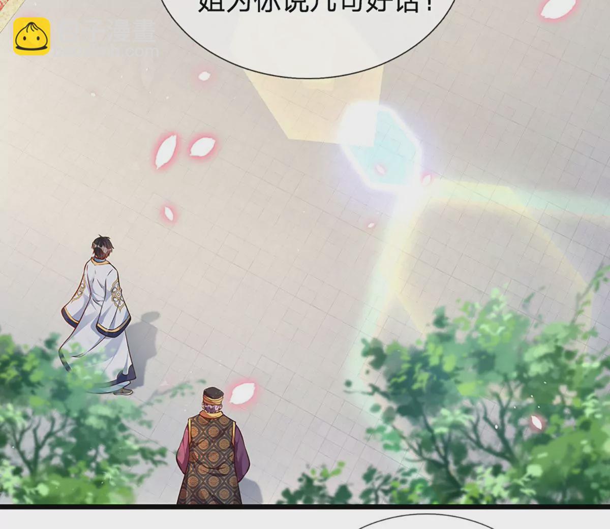 第58话 一枚丹药，积怨已久(1/2)-第59话