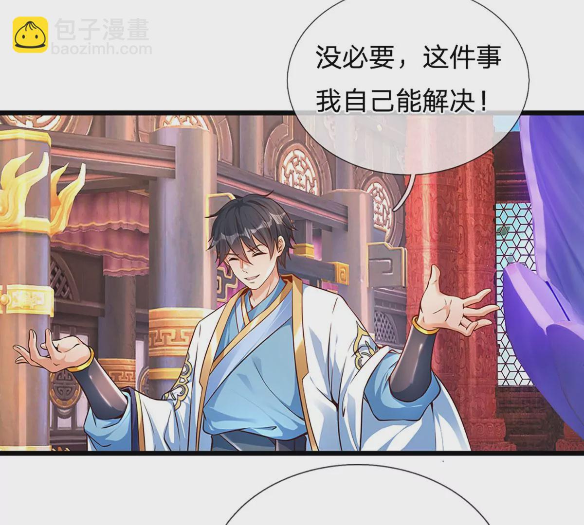 第58话 一枚丹药，积怨已久(1/2)-第59话