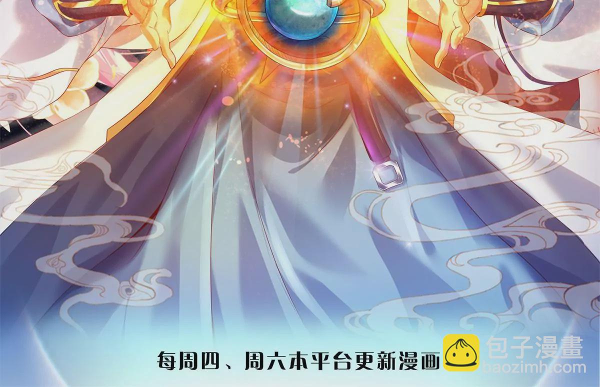 第58话 一枚丹药，积怨已久(1/2)-第59话
