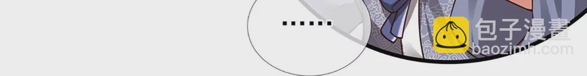 第58话 一枚丹药，积怨已久(1/2)-第59话