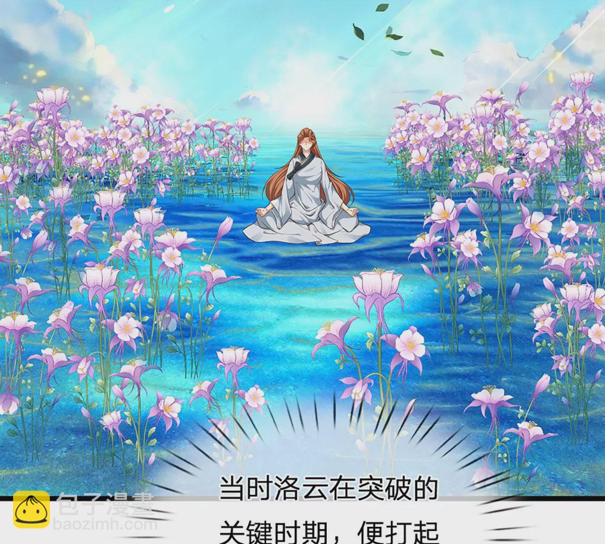 第58话 一枚丹药，积怨已久(1/2)-第59话