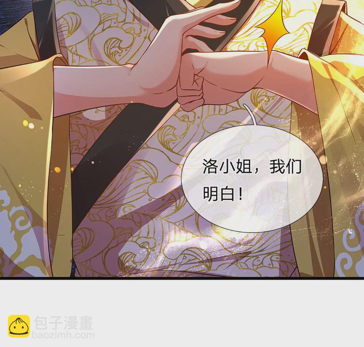 第58话 一枚丹药，积怨已久(1/2)-第59话