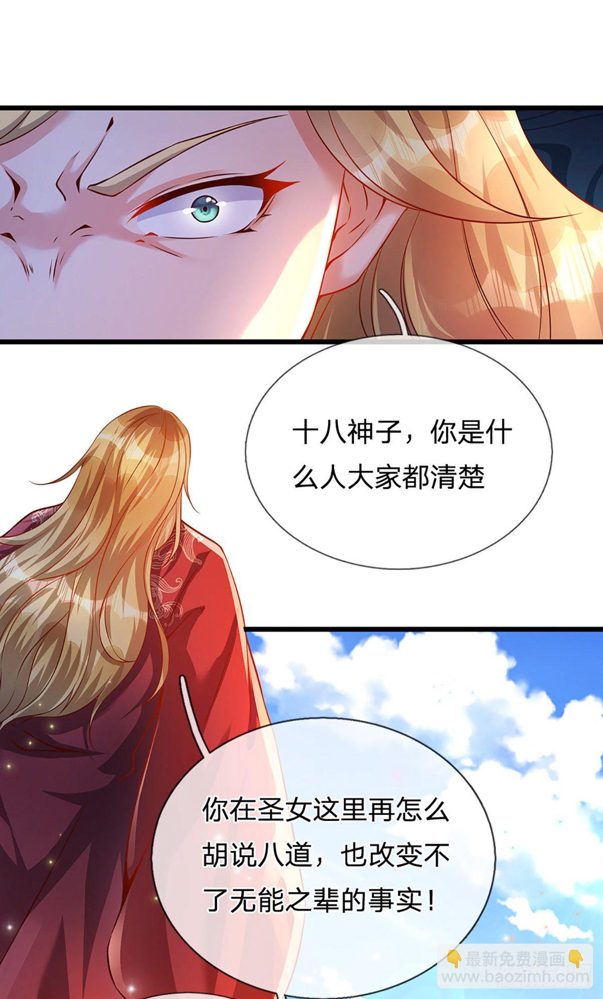 第6话 云崖辩论-第7话
