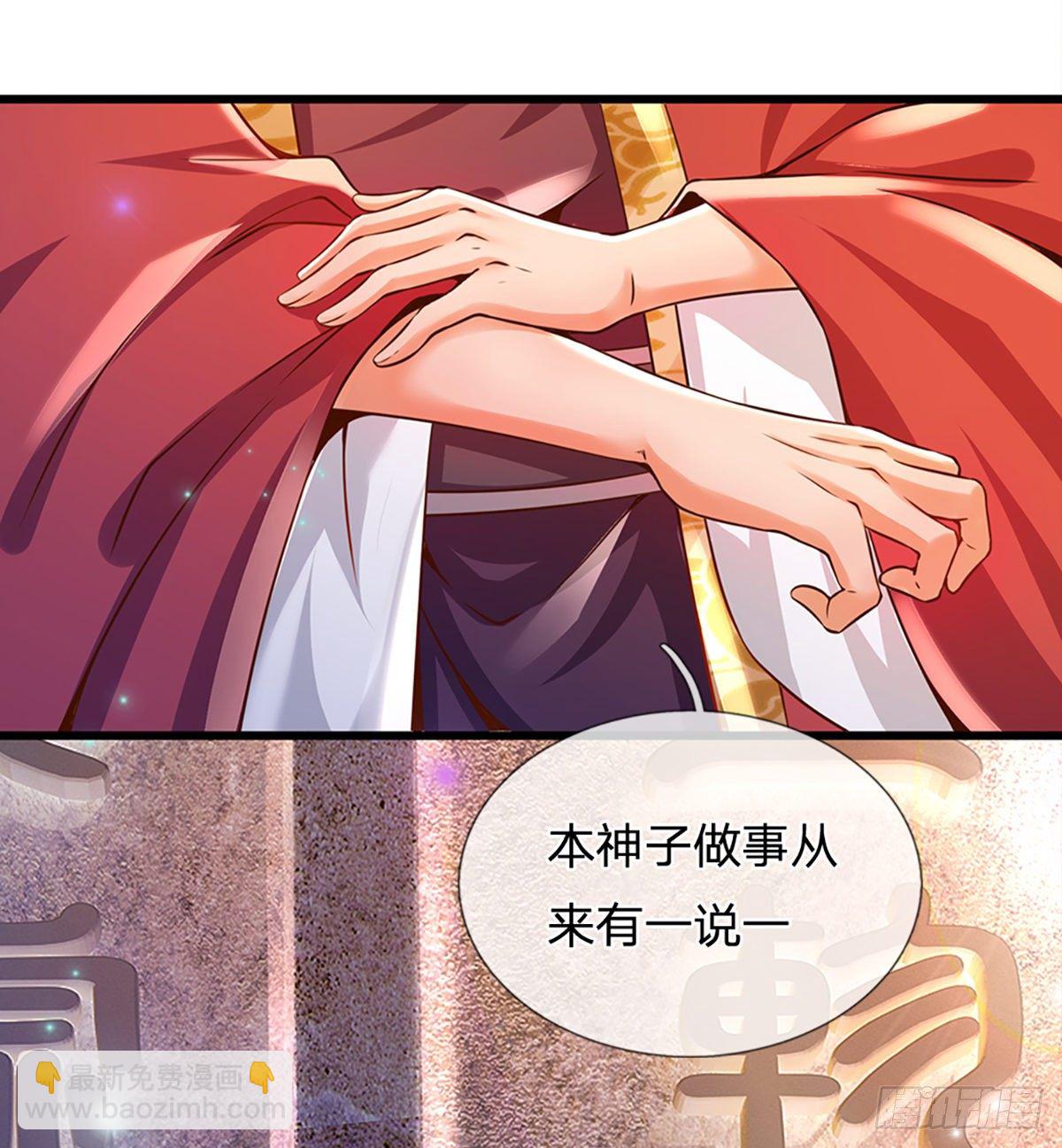 第6话 云崖辩论-第7话