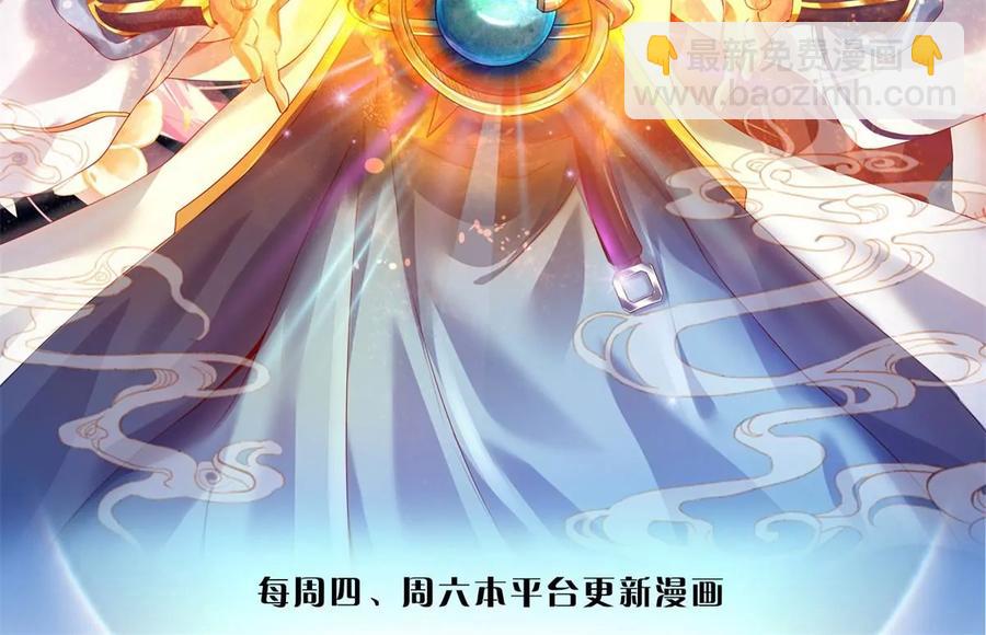 第60话 十万为酬，逼我出手(1/2)-第61话