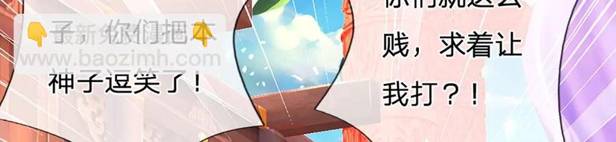 第60话 十万为酬，逼我出手(1/2)-第61话