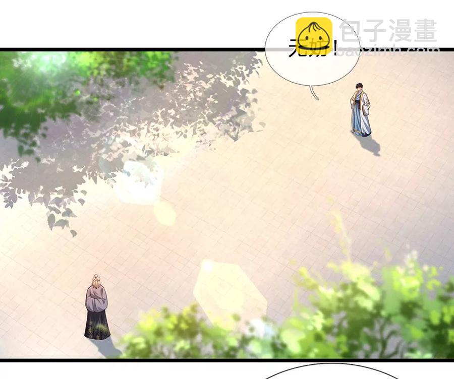 第60话 十万为酬，逼我出手(1/2)-第61话