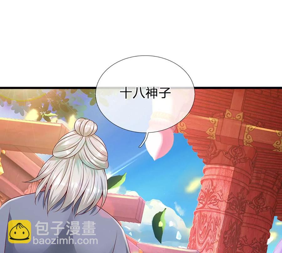 第60话 十万为酬，逼我出手(1/2)-第61话