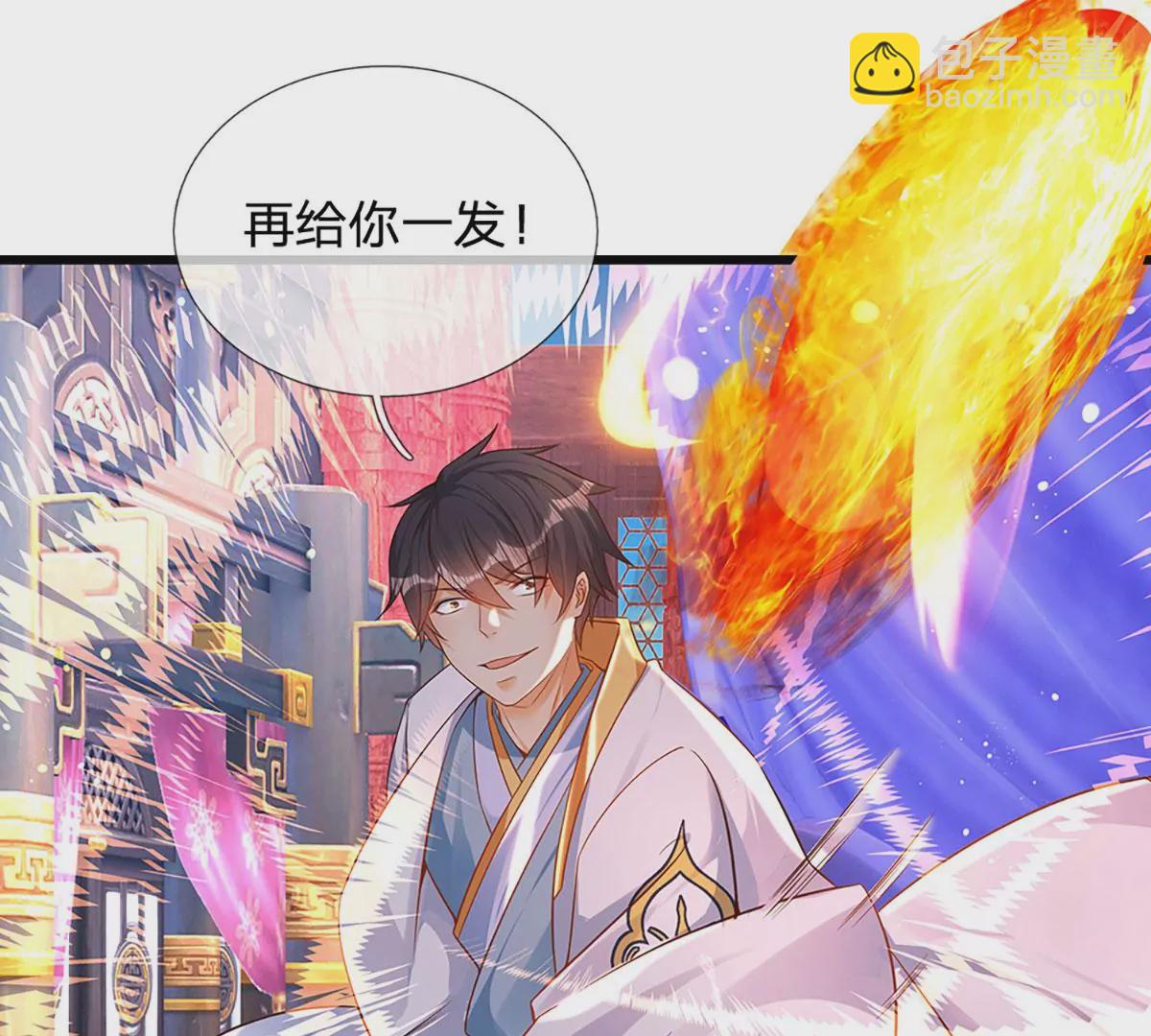 第62话 无穷灵力，爆体而亡(1/2)-第63话