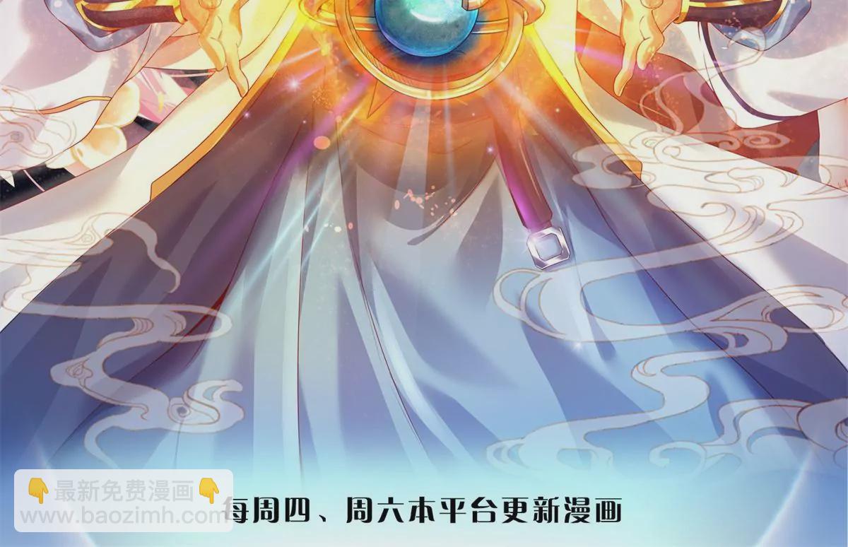 第62话 无穷灵力，爆体而亡(1/2)-第63话