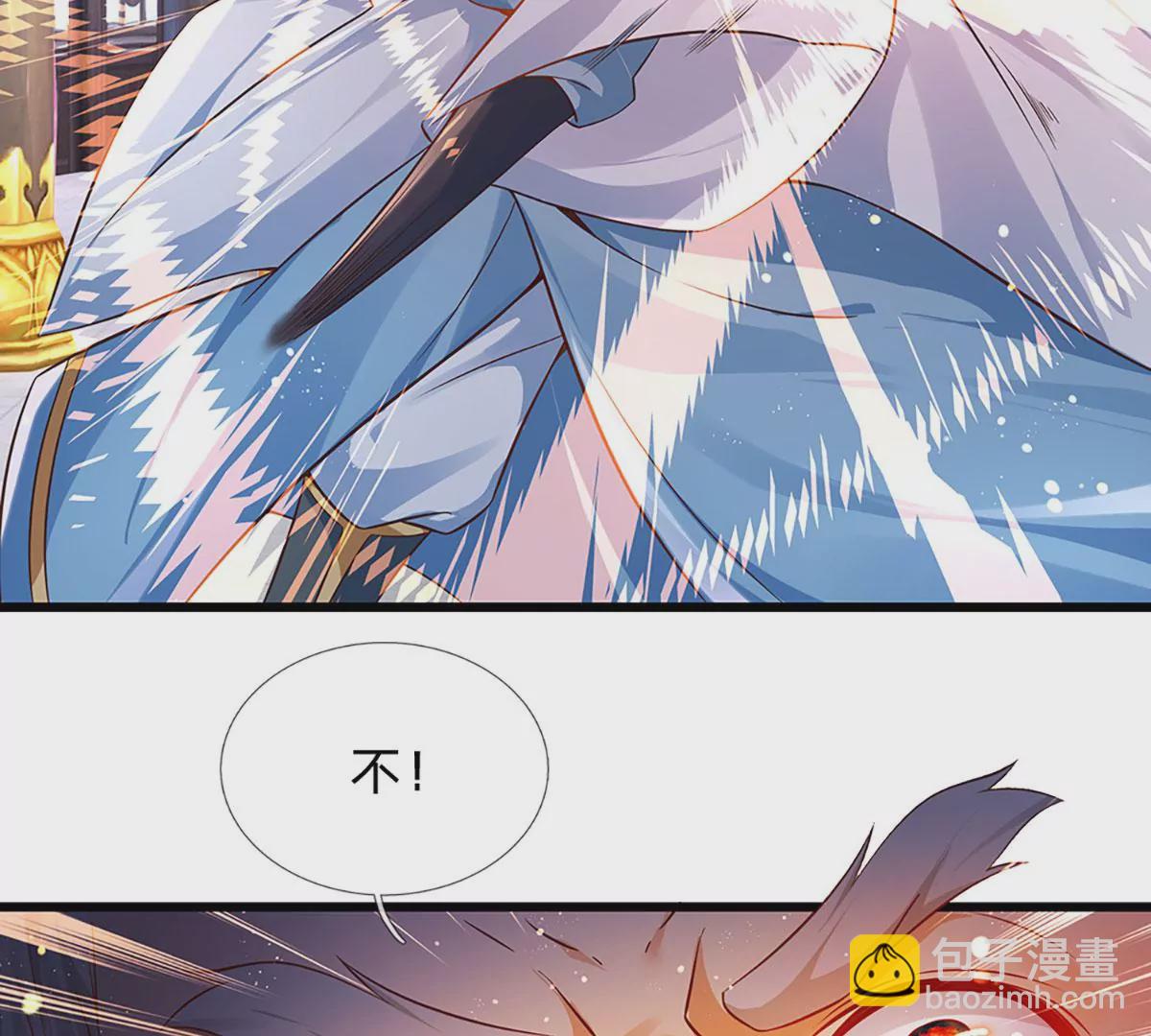 第62话 无穷灵力，爆体而亡(1/2)-第63话