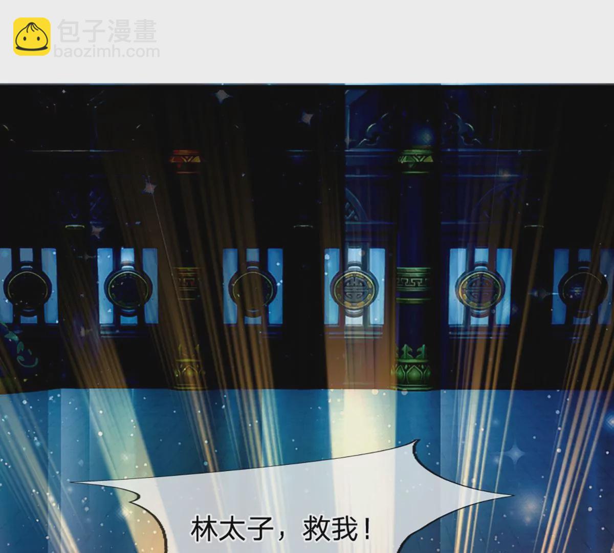 第62话 无穷灵力，爆体而亡(1/2)-第63话