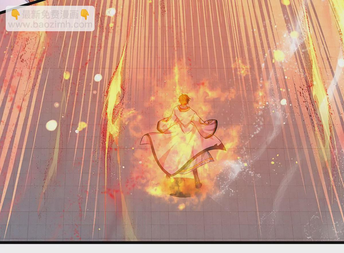 第62话 无穷灵力，爆体而亡(1/2)-第63话