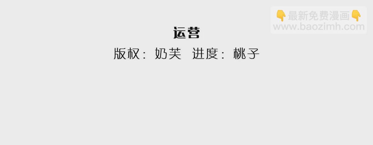 第62话 无穷灵力，爆体而亡(1/2)-第63话