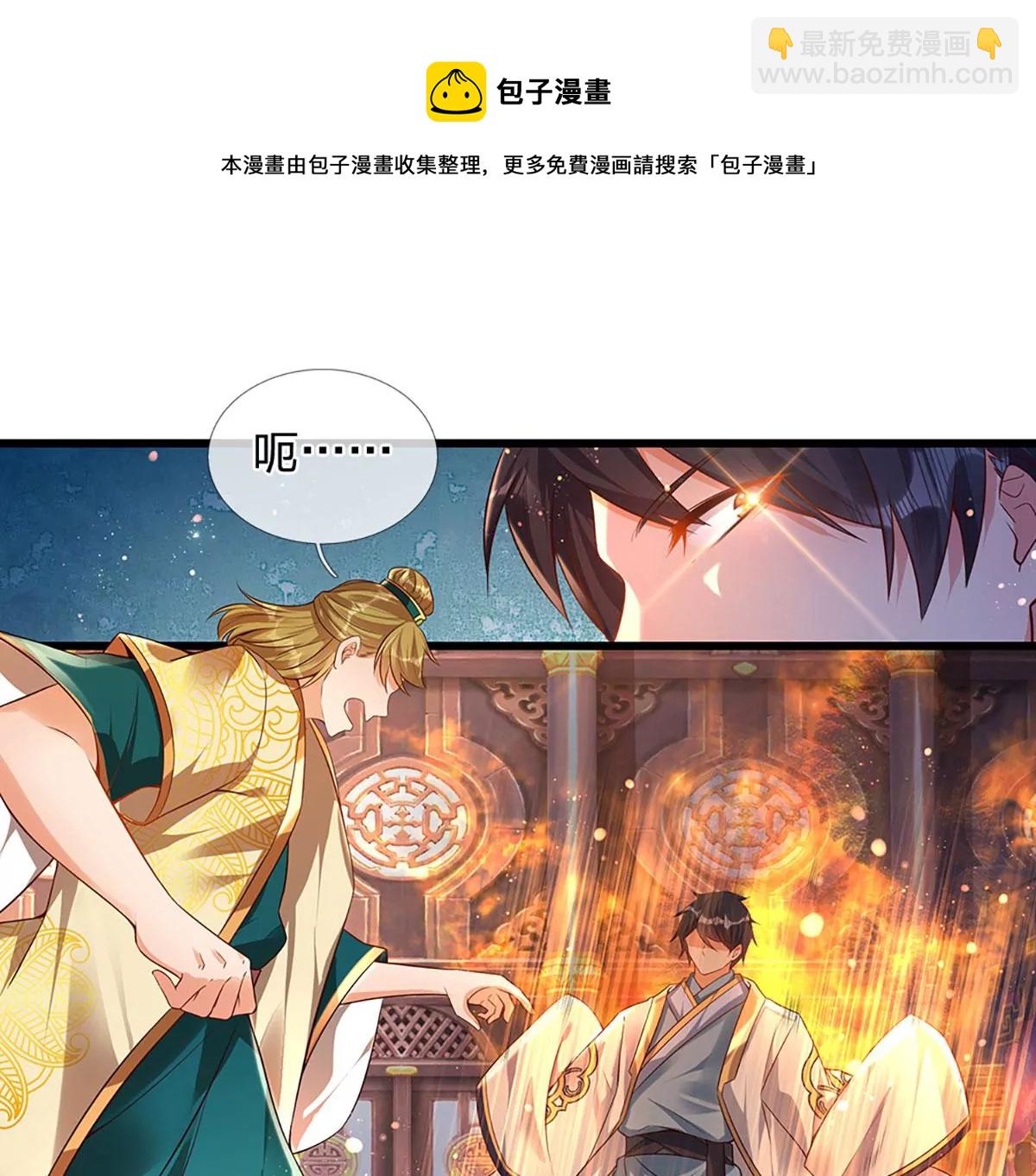 第62话 无穷灵力，爆体而亡(1/2)-第63话