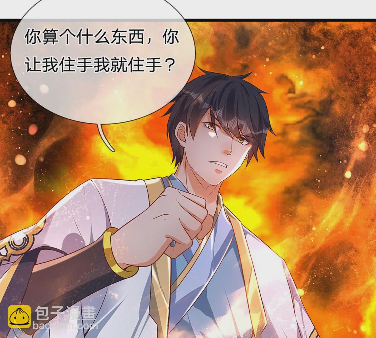 第62话 无穷灵力，爆体而亡(1/2)-第63话