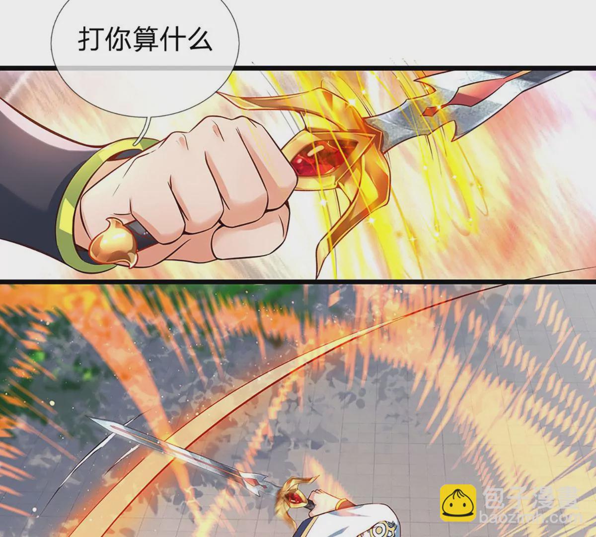 第62话 无穷灵力，爆体而亡(1/2)-第63话