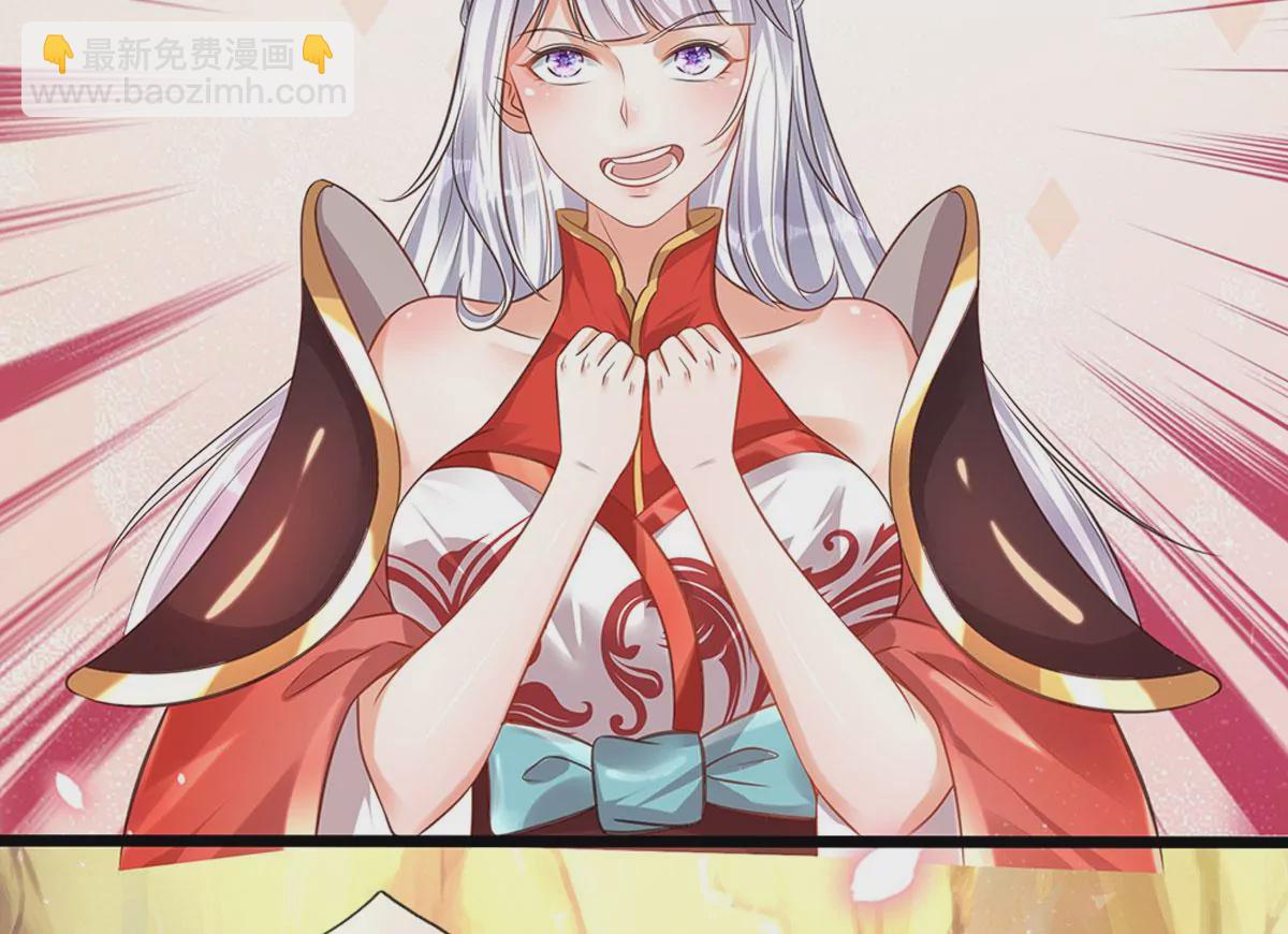 第65话 瑶池盛宴，观云悟道(1/2)-第65话