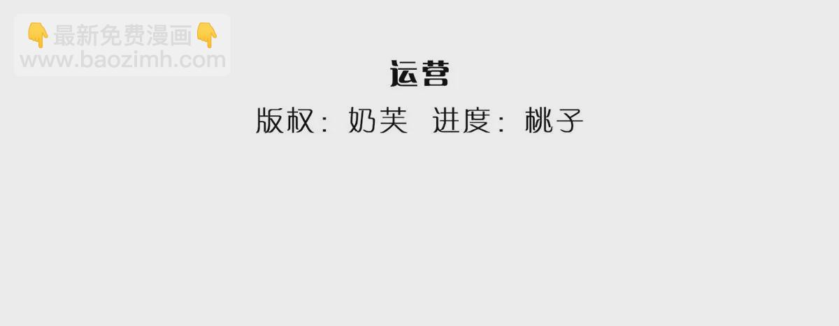 第65话 瑶池盛宴，观云悟道(1/2)-第65话