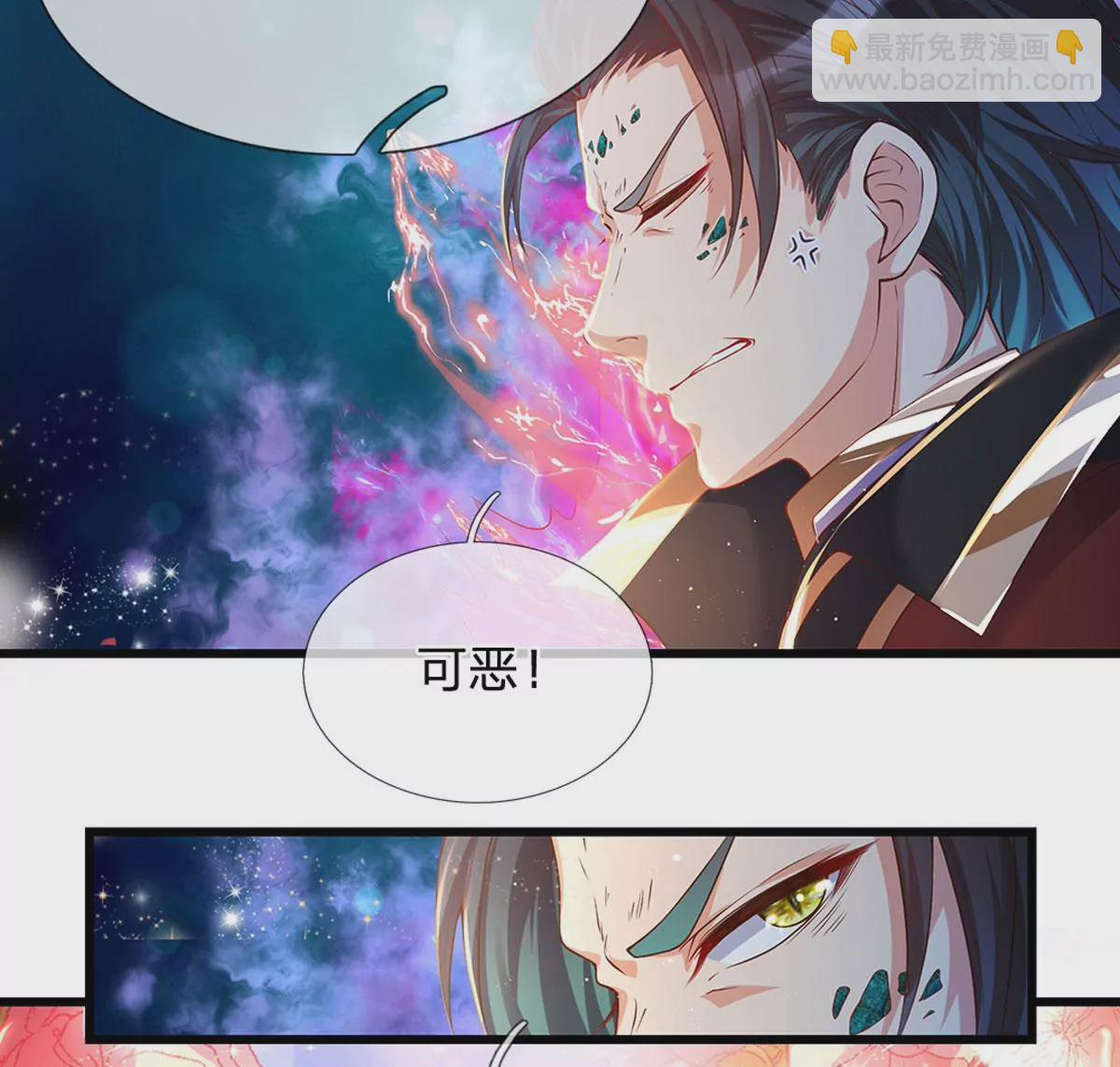 第67话 圣子作弊，先天道体(1/2)-第67话