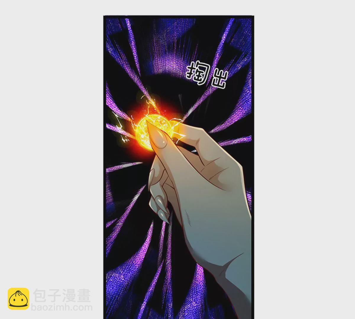 第67话 圣子作弊，先天道体(1/2)-第67话
