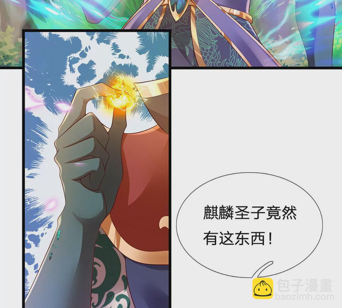 第67话 圣子作弊，先天道体(1/2)-第67话