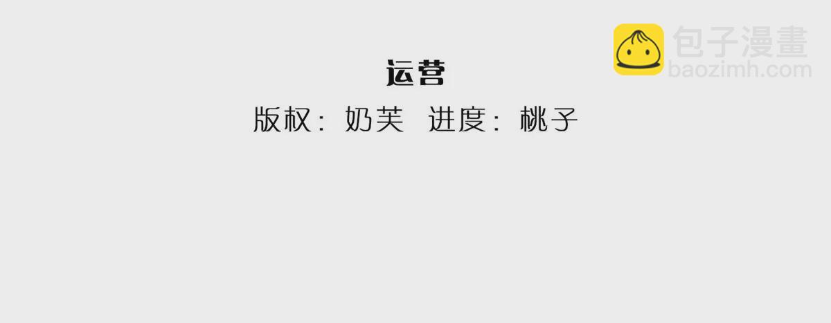 第67话 圣子作弊，先天道体(1/2)-第67话