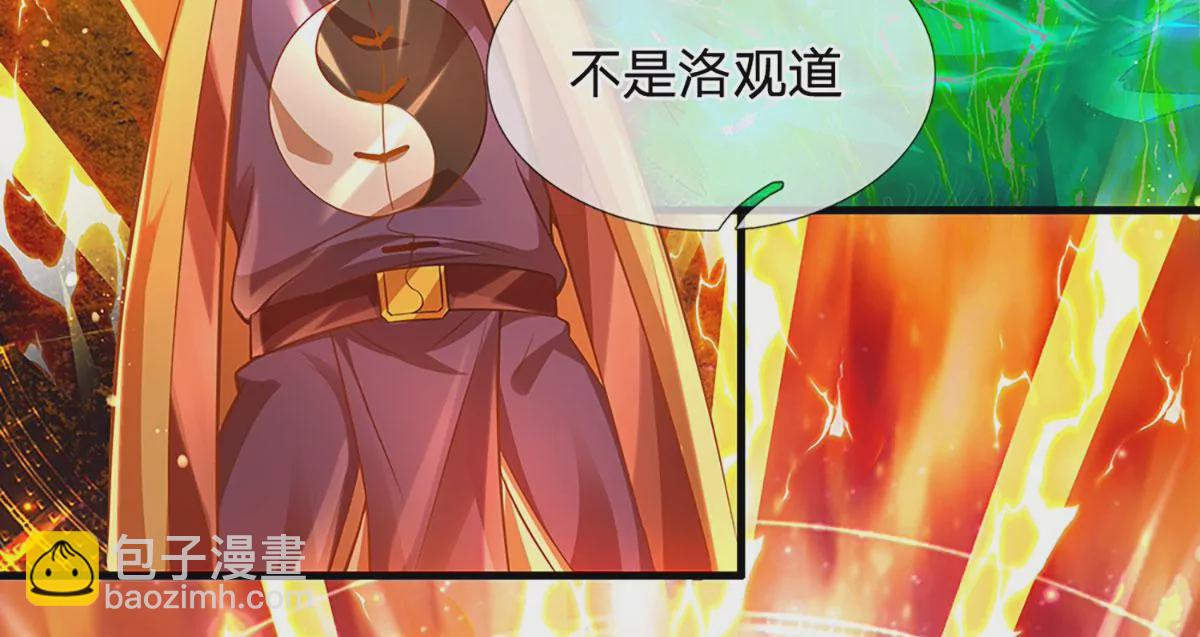 第69话 只想吃桃，你行你上(1/2)-第69话
