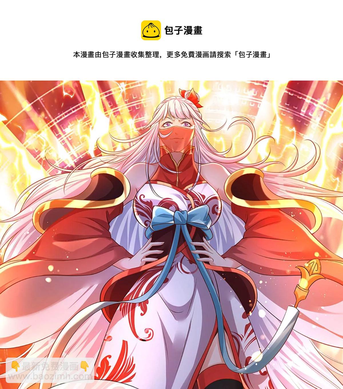 第69话 只想吃桃，你行你上(1/2)-第69话