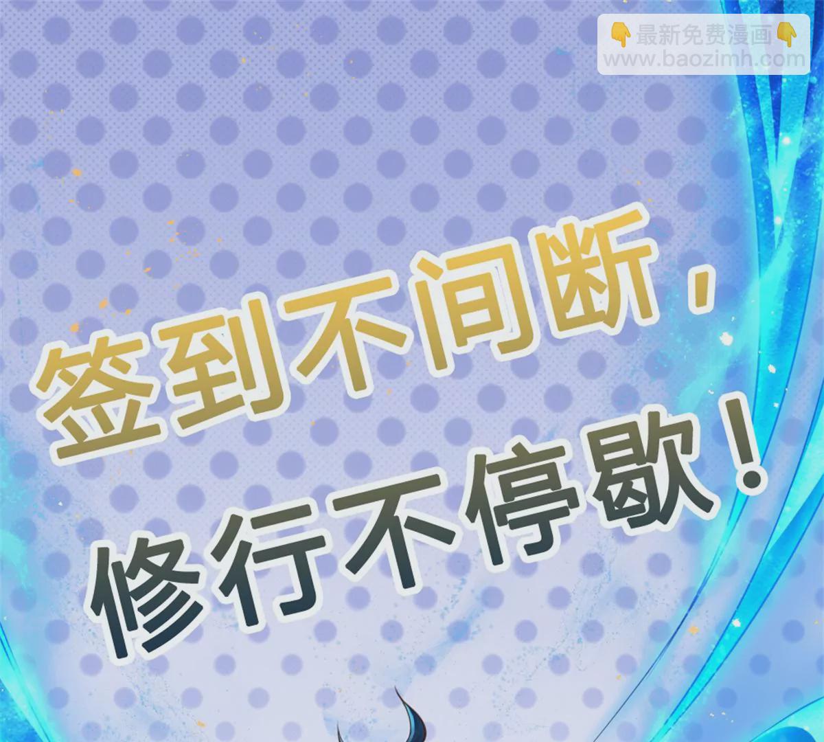 第69话 只想吃桃，你行你上(1/2)-第69话