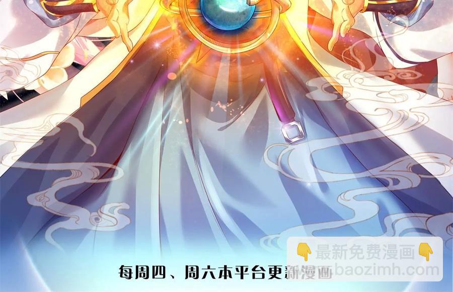 第71话 大帝之路，皆是诱惑(1/2)-第71话